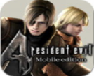 生化危机4手机版