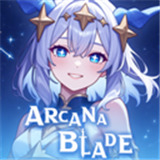 阿卡纳之刃