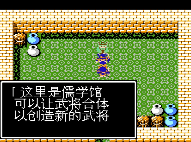 掌握天地吞将之术 合成顶级武将攻略揭晓