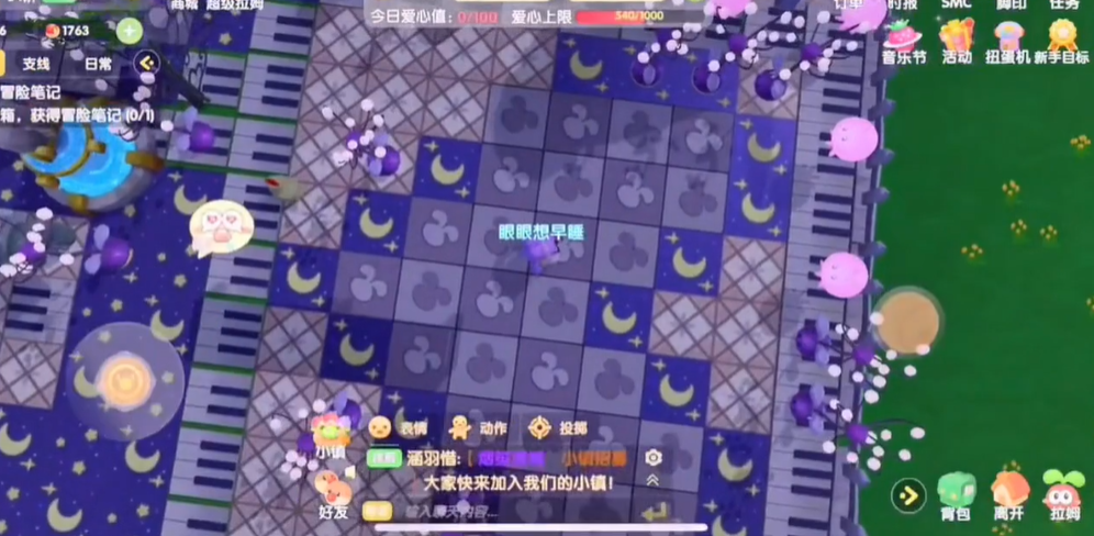 打造梦幻摩尔庄园玻璃栈道攻略揭秘