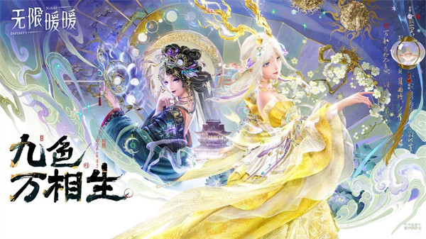 无限暖暖卷中影探秘挑灯攻略 解锁任务流程秘籍