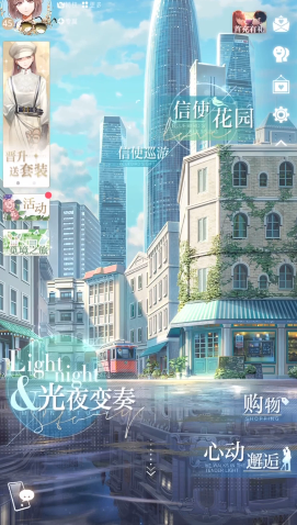 血族成员揭秘 光夜血族人物大盘点